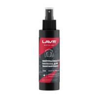 Нейтрализатор запаха для экипировки lavr motoline, 120 мл 