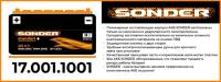 Аккумулятор standart+ 225ah 1300а + слева 518x276x242, (sonder)