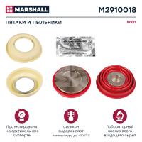 Пятаки и пыльники суппора 74мм knorr (marshall)