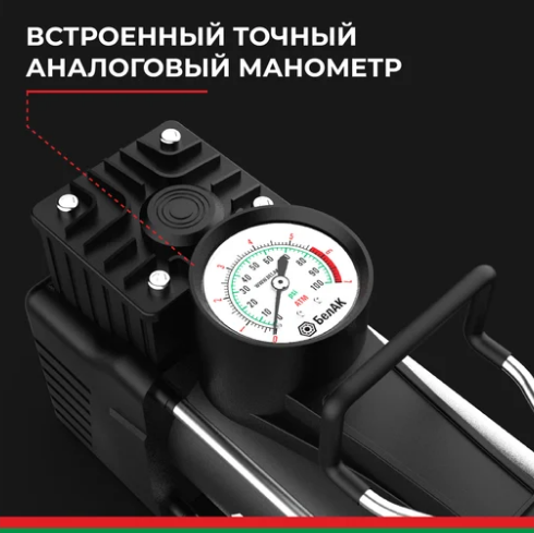 Компрессор мистраль-75 12v 75л/мин белак