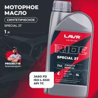 Моторное масло ride special 2т fd. 1 л