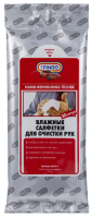 Влажные салфетки  для очистки рук автомобильные №20 pingo