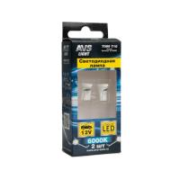 Лампа светодиодная 12v w2.1x9.5d t099 t10 белый 8smd 3014 комплект 2 шт.