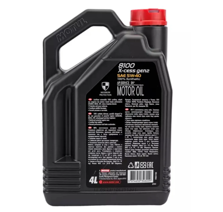 Масло моторное motul 8100 x-cess 5w-40 синтетическое 4 л 