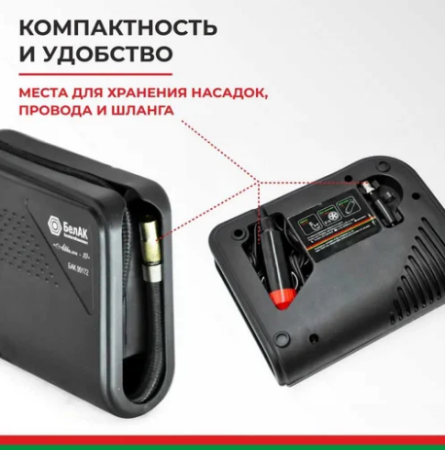 Компрессор аквилон-10 12v 22 л/мин.белак