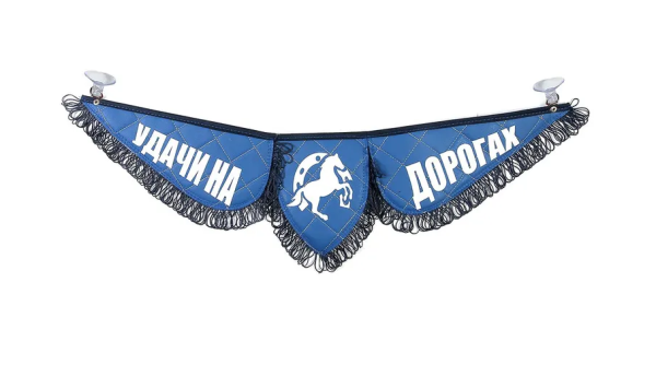 Вымпел тройной эко кожа scania синий