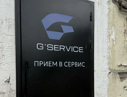 Мойка транспорта