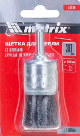Щетка для дрели, 30 мм, "чашка" со шпилькой, крученая металлическая проволока// matrix