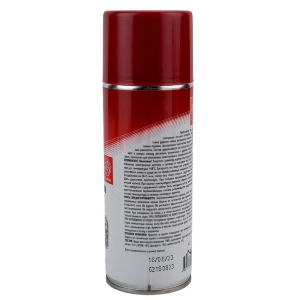 Очиститель двигателя пенный 3ton foam engine degreaser 520 мл