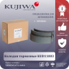 Колодки тормозные hyundai hd65, 72, county дв.d4al (m3s5) стояночного тормоза (40мм) (2шт.) sangsin