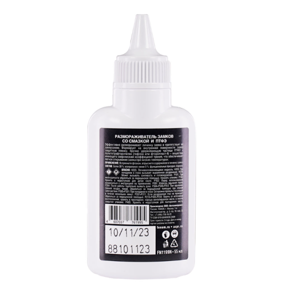 Размораживатель замков+смазка  спрей, 80ml fenom