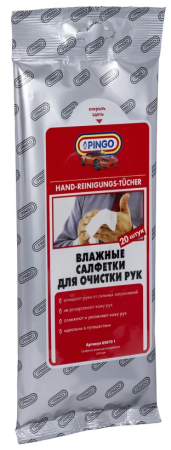 Влажные салфетки  для очистки рук автомобильные №20 pingo