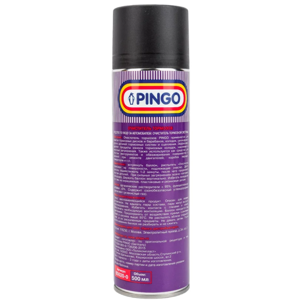 Очиститель тормозной системы спрей 500мл pingo   pingo 85020-0