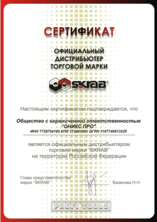 Абразивный круг на липучке 125мм р400 с отв,10 шт skrab 35763