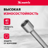 Ключ-крест баллонный, 17 х 19 х 21 х 22 мм, усиленный, толщина 16 мм matrix