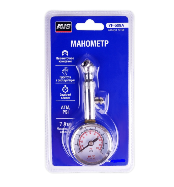 Манометр автомобильный avs yf-509a