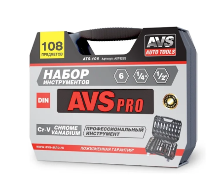 Набор инструментов 108 предметов "pro" avs ats-108